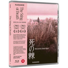 3D art of The Sting of Death [Limited Edition UK Import] [Blu-ray]