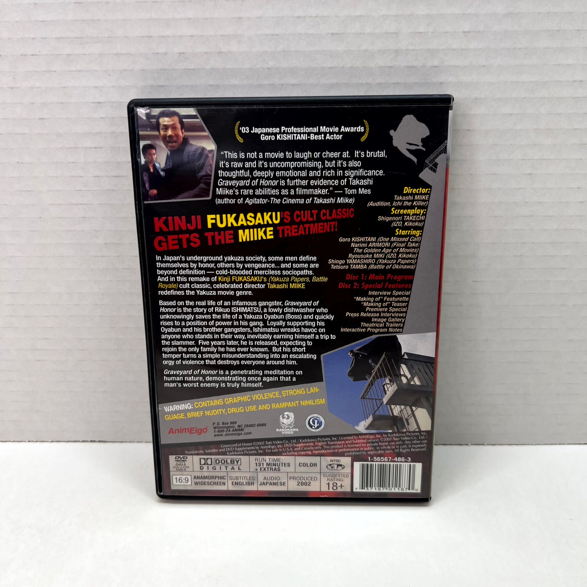 Back cover of Graveyard of Honor (Japanese) [DVD]