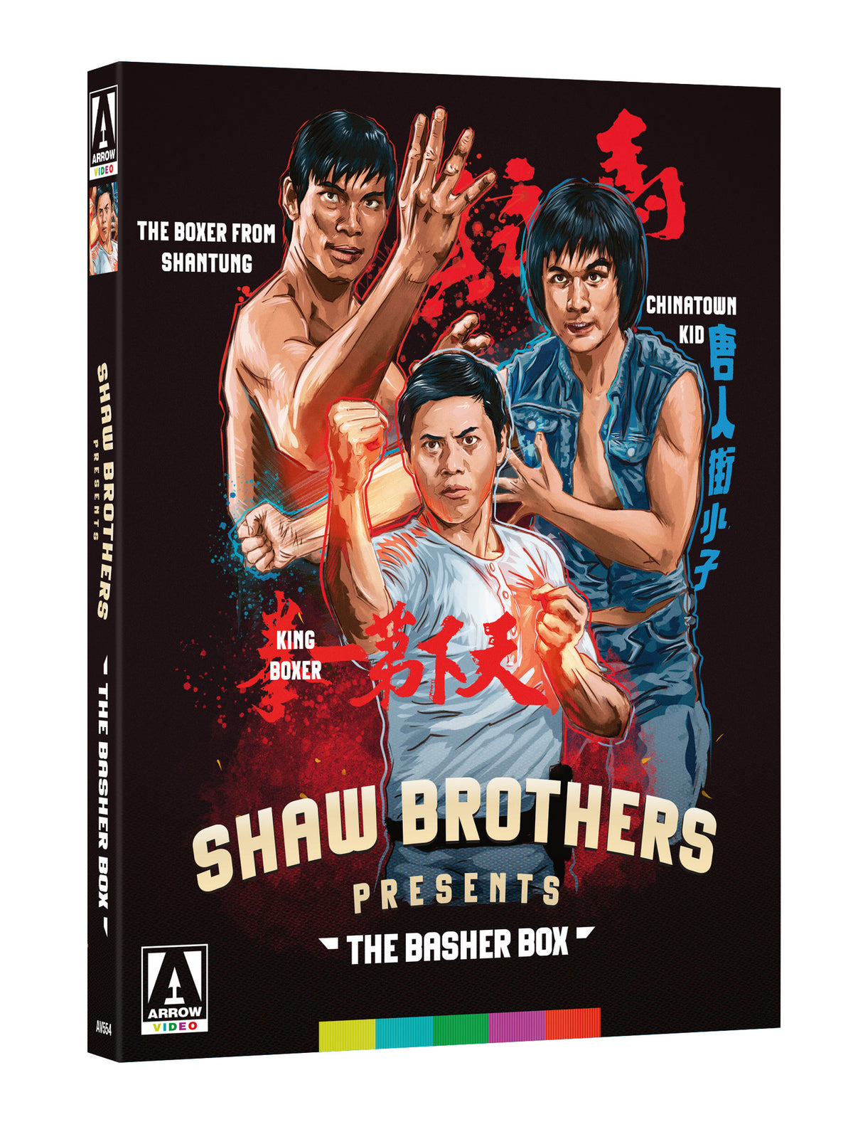 3D art of The Shaw Brothers: Basher Box [Blu-ray]
