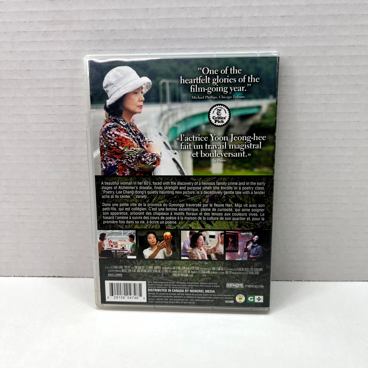 Back cover of Poetry (Korean) [DVD]