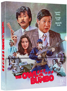 Front cover of The Owl vs. Bumbo Limited Edition [Blu-ray]