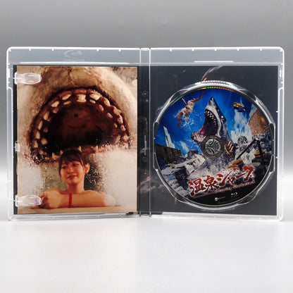 Box contents of Hot Spring Shark Attack [Blu-ray]