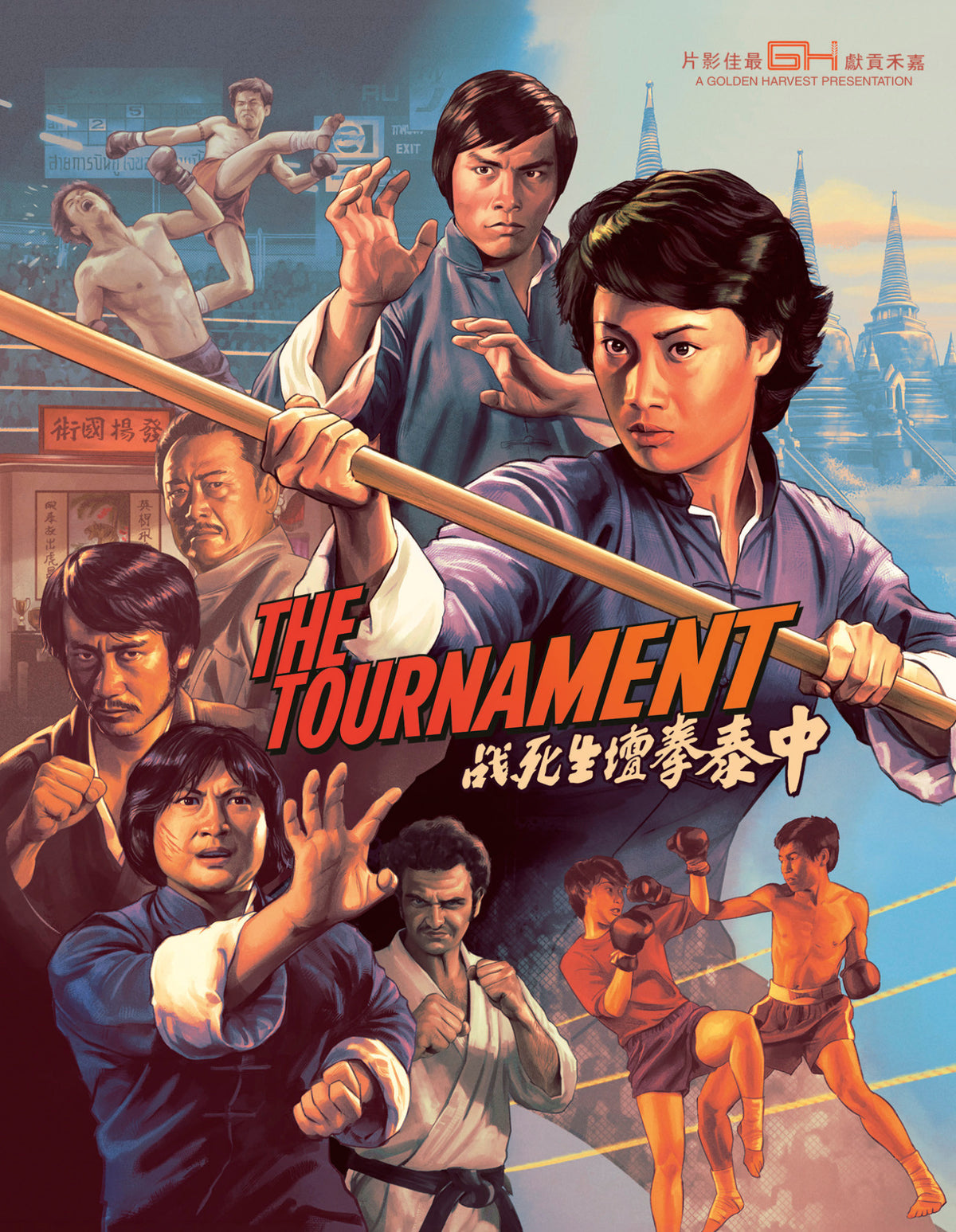 Front cover of The Tournament [Blu-ray]