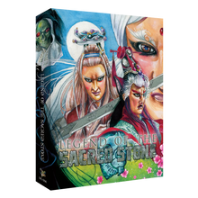 Front cover of Legend of the Sacred Stone Deluxe Limited Edition [Blu-ray]
