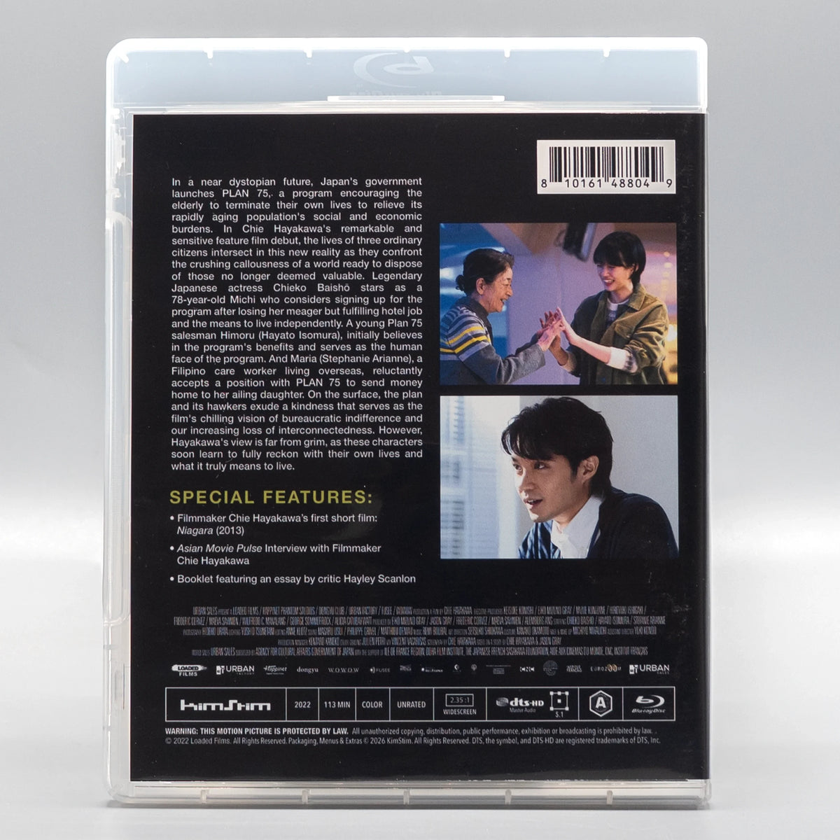 Back case of Plan 75 [Blu-ray]