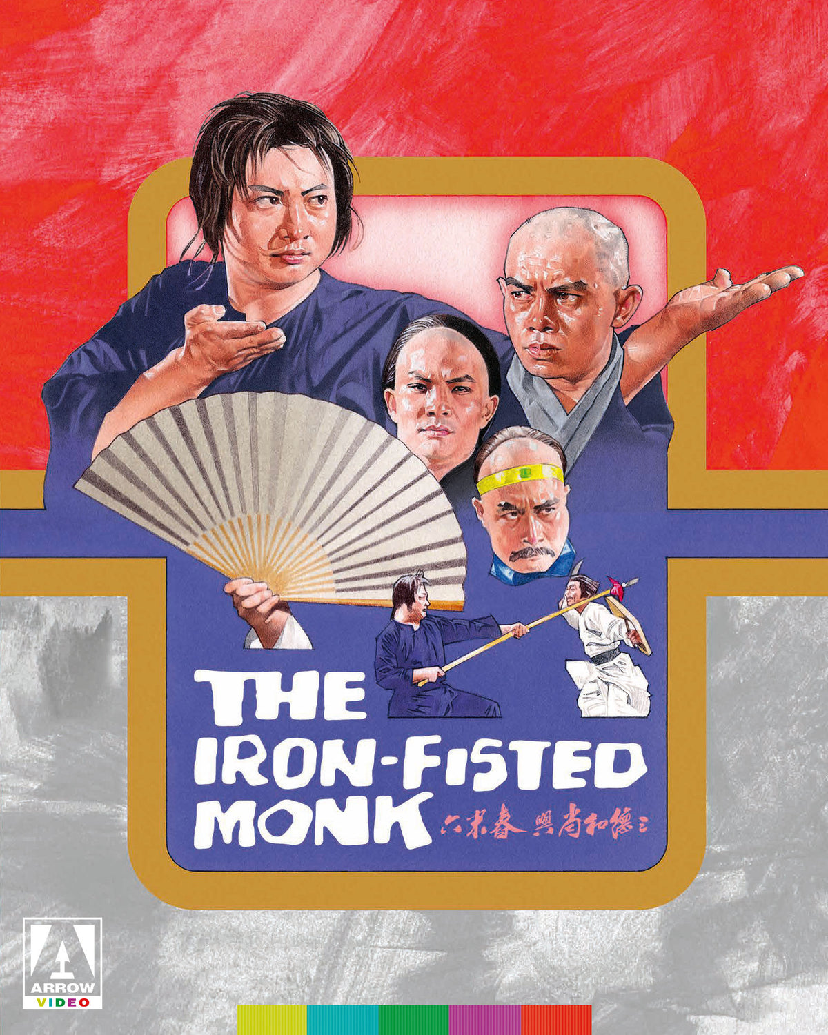 Front cover of The Iron Fisted Monk (Limited Edition) [Blu-ray]