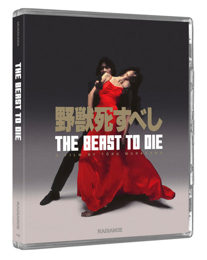 3D art of The Beast to Die (Limited Edition) [Blu-ray]