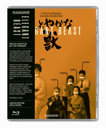 Front cover of Elegant Beast [Blu-ray]
