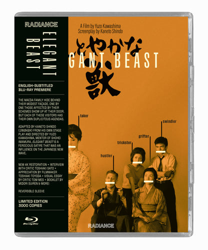 Front cover of Elegant Beast [Blu-ray]