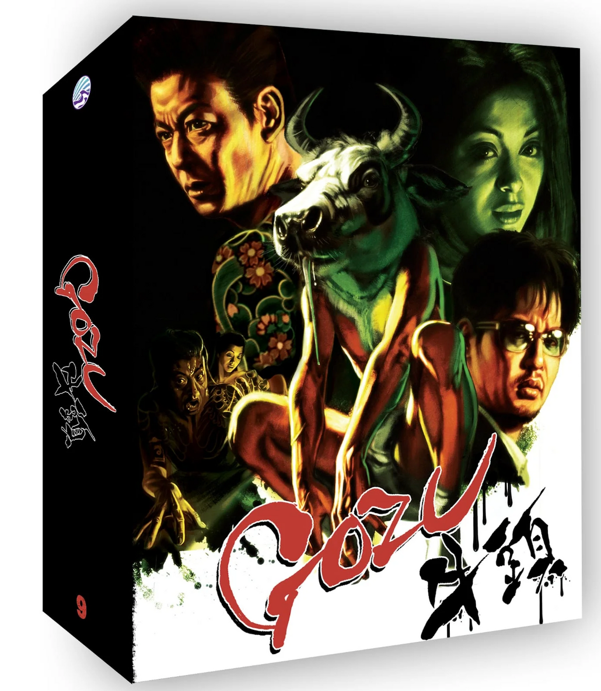 Front cover of Gozu Deluxe Box [4K Ultra HD + Blu-ray]