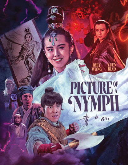 Front cover of Picture Of A Nymph [Blu-ray]