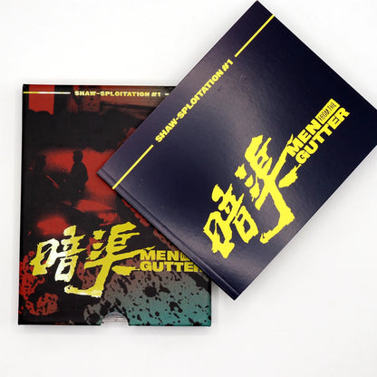 Slipcase with booklet from Men from the Gutter [Blu-ray]
