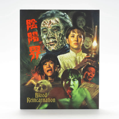 Front cover of Blood Reincarnation [Blu-ray]