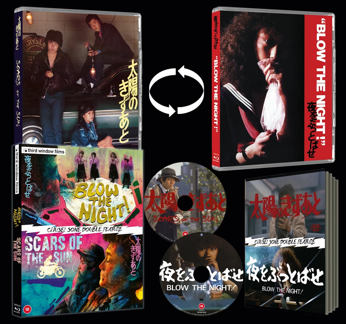Packshot 2 of Scars Of The Sun/Blow The Night Limited Edition UK Import [Region B Blu-ray]