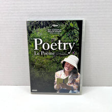 Front cover of Poetry (Korean) [DVD]