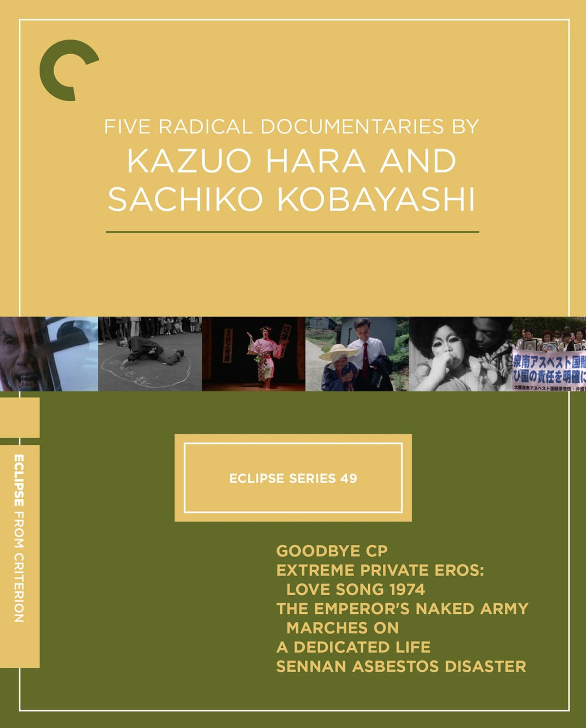 Front cover of Eclipse Series 49: Five Radical Documentaries [Blu-ray]