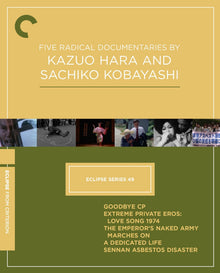 Front cover of Eclipse Series 49: Five Radical Documentaries [Blu-ray]