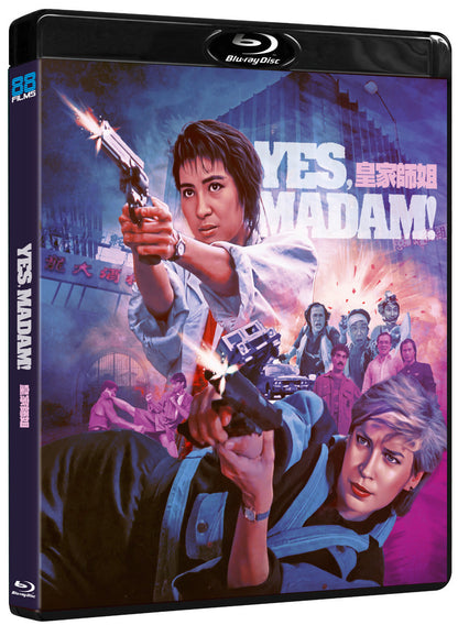 3D art of Yes, Madam! [Blu-ray]