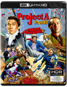 Front cover of Project A Part II [4K Ultra HD + Blu-ray]