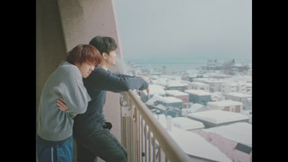 Screen grab 5 of My Sunshine [Blu-ray]