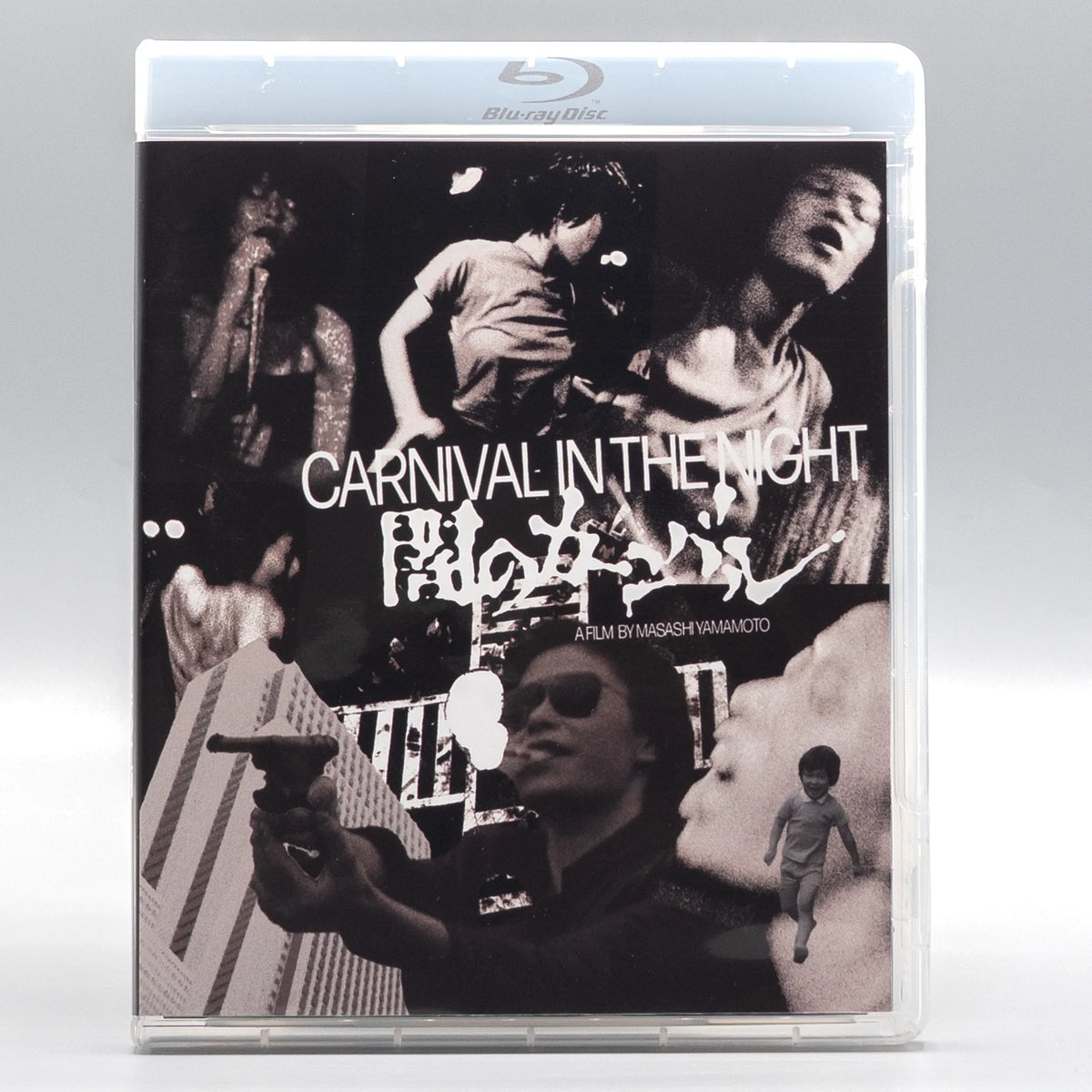 Front case of Carnival in the Night [Blu-ray]