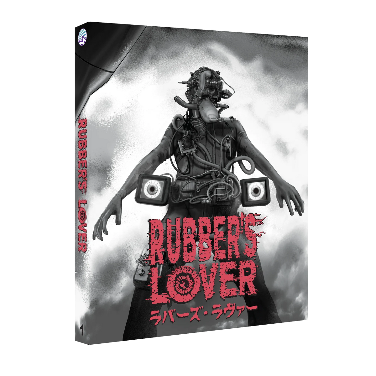 Front cover of Rubber's Lover Limited Edition Repress [Blu-ray]