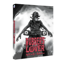 Front cover of Rubber's Lover Limited Edition Repress [Blu-ray]