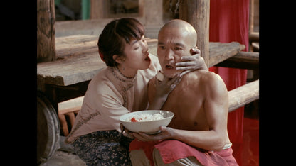 Screen grab 4 of Ju Dou [Blu-ray]