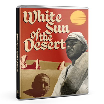 Front case of White Sun of the Desert Deluxe Limited Edition [Blu-ray]