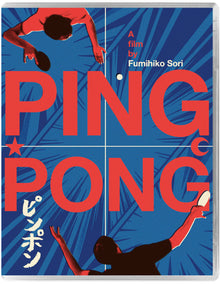 Front cover of Ping Pong [Blu-ray]