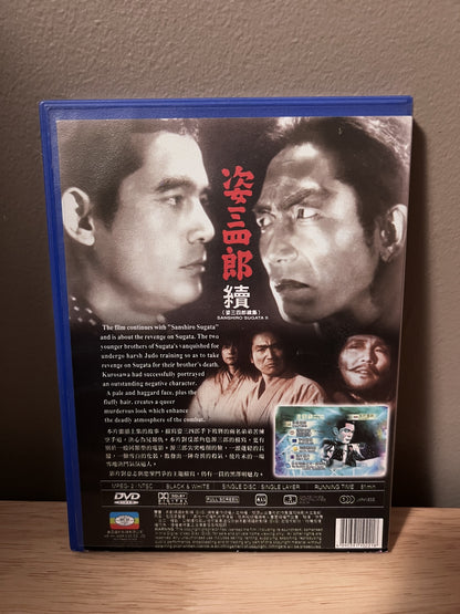 Sanshiro Sugata / Sanshiro Sugata Part II - back