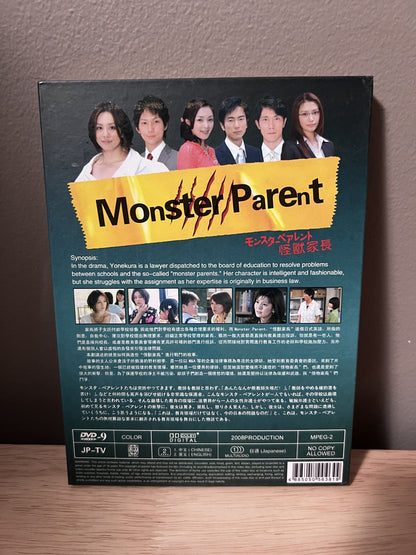 Monster Parent - back