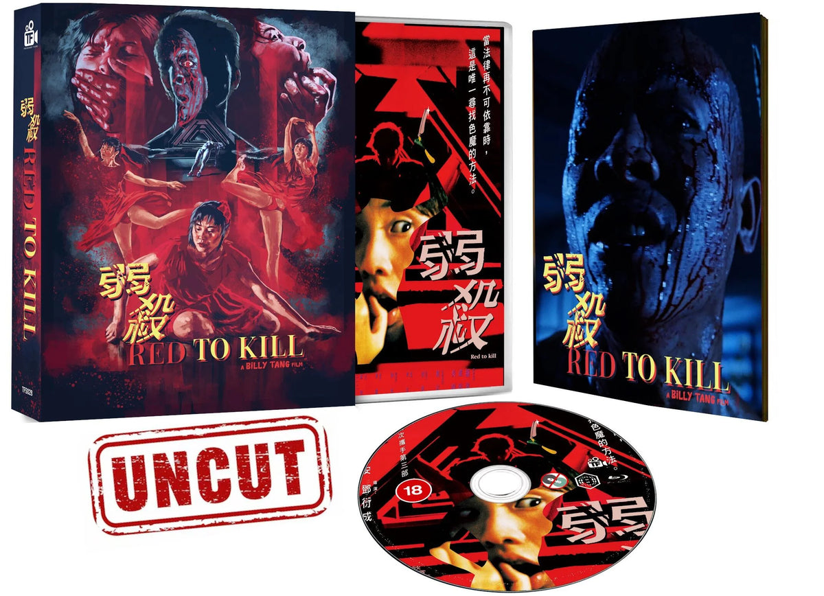 Red to Kill Limited Edition (UK Import) [Blu-ray]