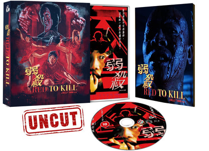 Red to Kill Limited Edition (UK Import) [Blu-ray]