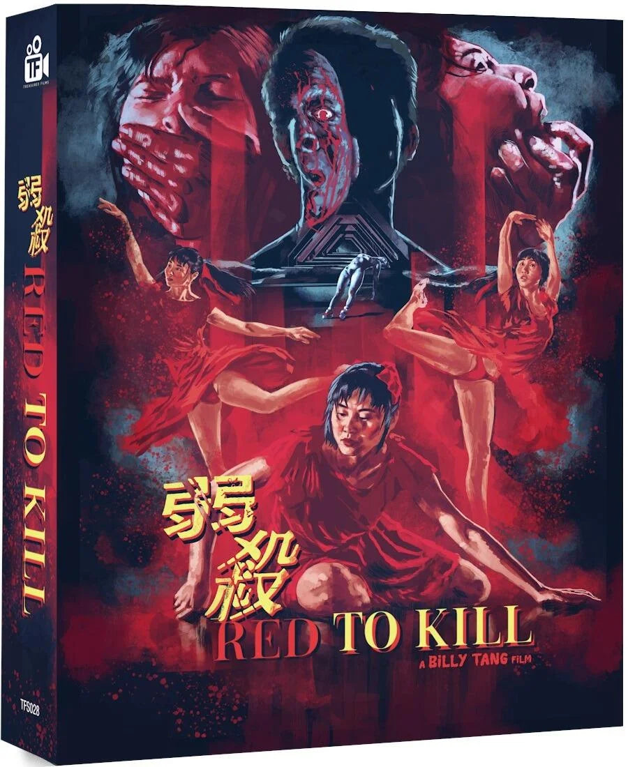 Red to Kill Limited Edition (UK Import) [Blu-ray]