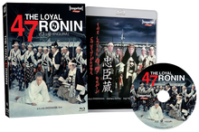 Chushingura: The Loyal 47 Ronin (1958) Limited Edition (Australian Import) [Blu-ray] contents
