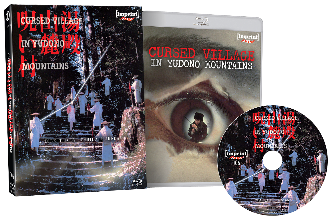 Cursed Village in Yudono Mountains (1984) Limited Edition (Australian Import) [Blu-ray] contents