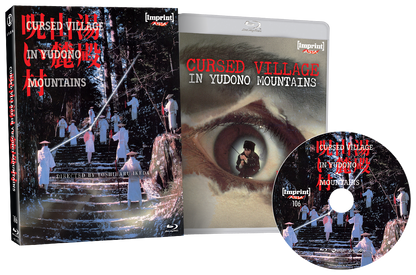 Cursed Village in Yudono Mountains (1984) Limited Edition (Australian Import) [Blu-ray] contents