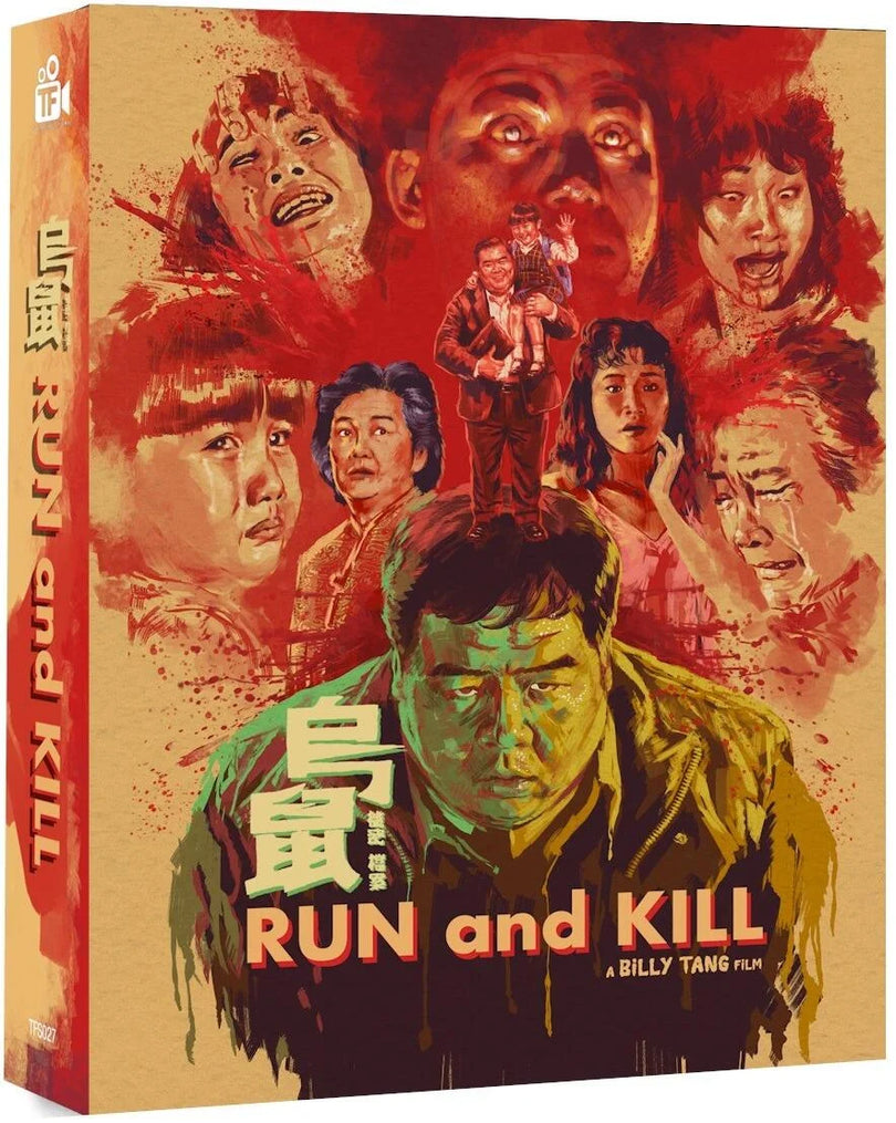 Run and Kill Limited Edition (UK Import) [Blu-ray]