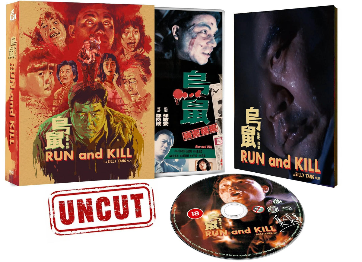 Run and Kill Limited Edition (UK Import) [Blu-ray]