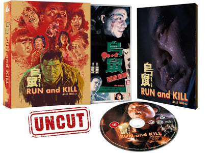 Run and Kill Limited Edition (UK Import) [Blu-ray]